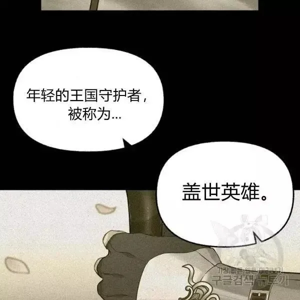 第49话 第44页