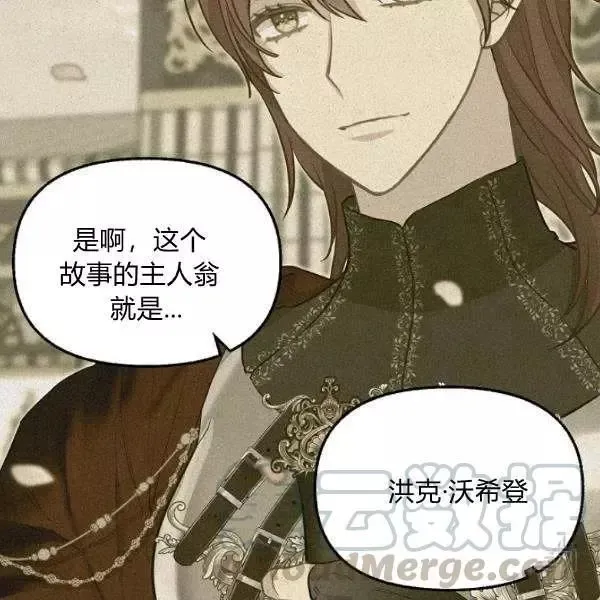 第49话 第46页