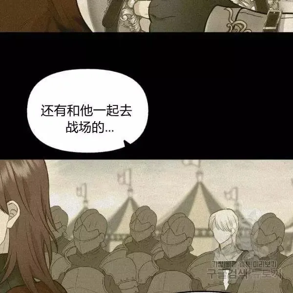 第49话 第47页