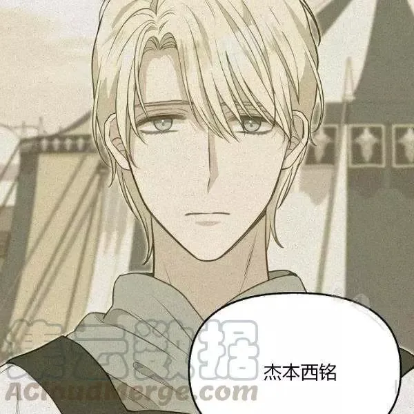 第49话 第49页