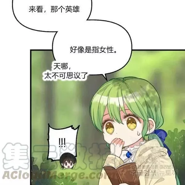 第49话 第52页