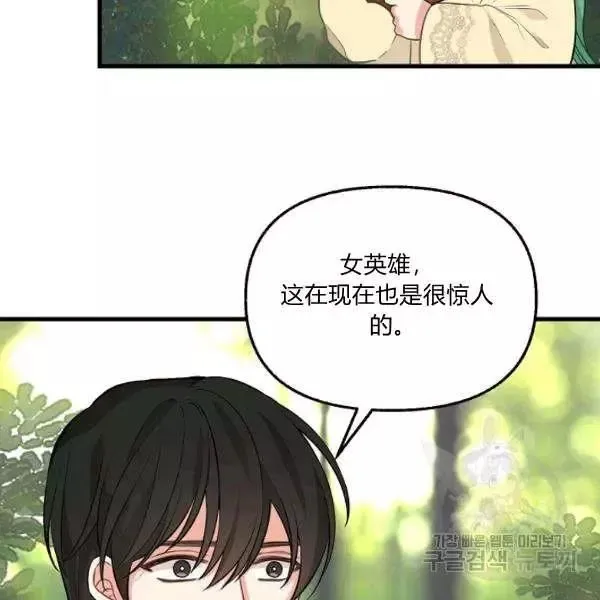 第49话 第53页