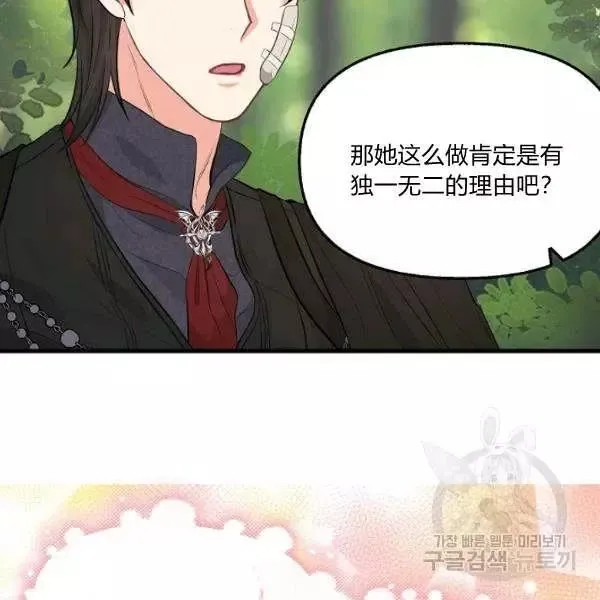 第49话 第54页