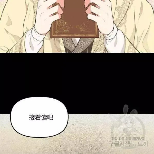 第49话 第56页