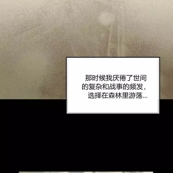 第49话 第57页