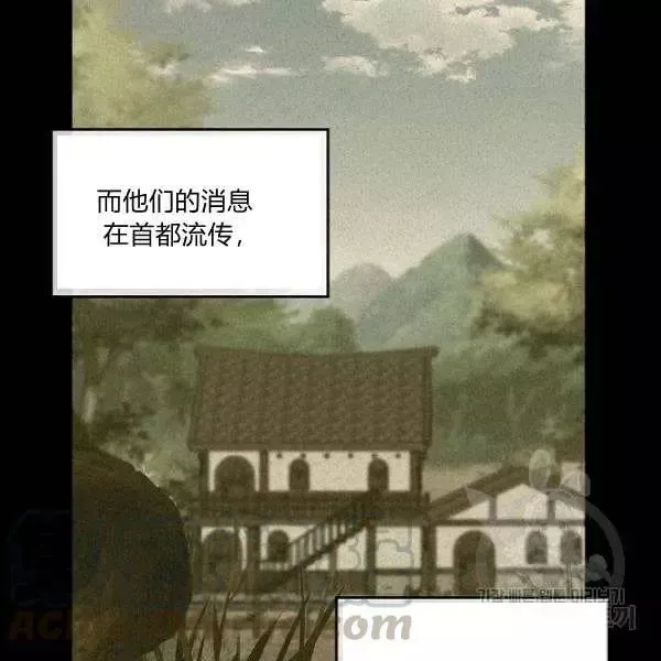 第49话 第58页