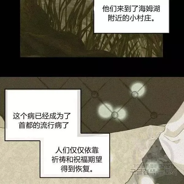 第49话 第59页