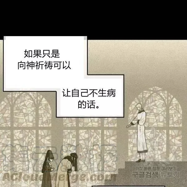 第49话 第61页