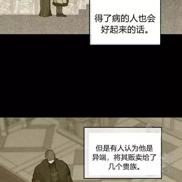 第49话 第62页