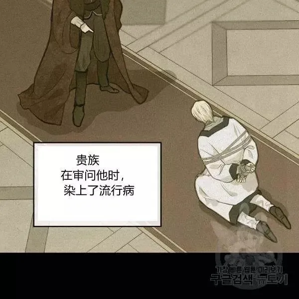 第49话 第63页