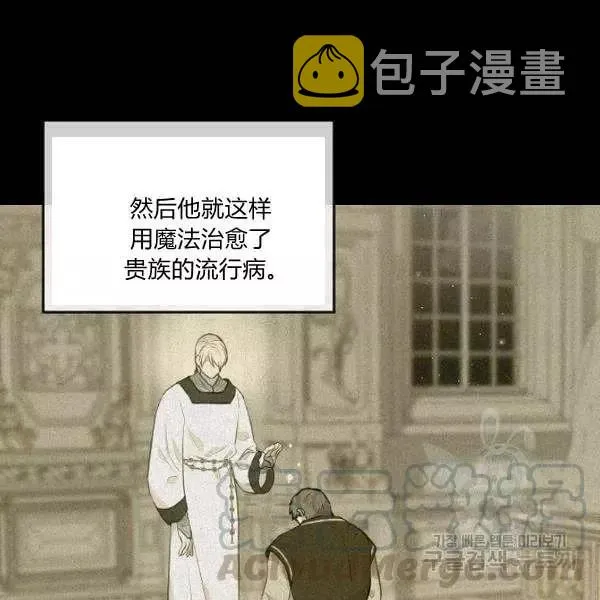 第49话 第64页