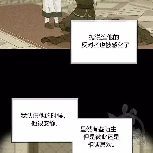 第49话 第65页