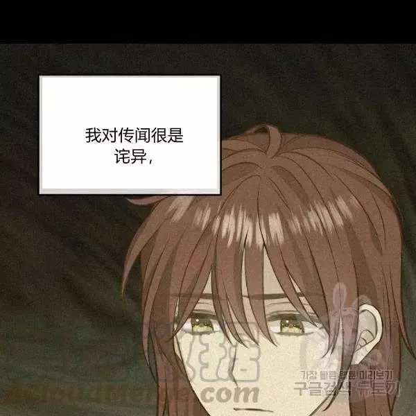 第49话 第67页