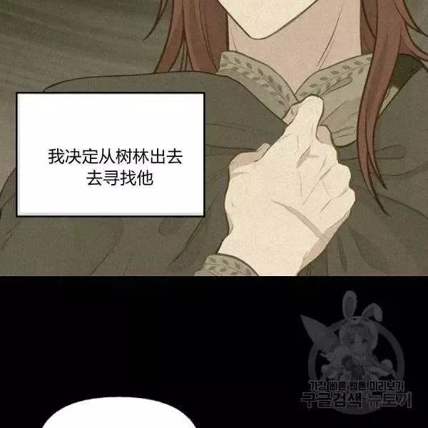 第49话 第68页