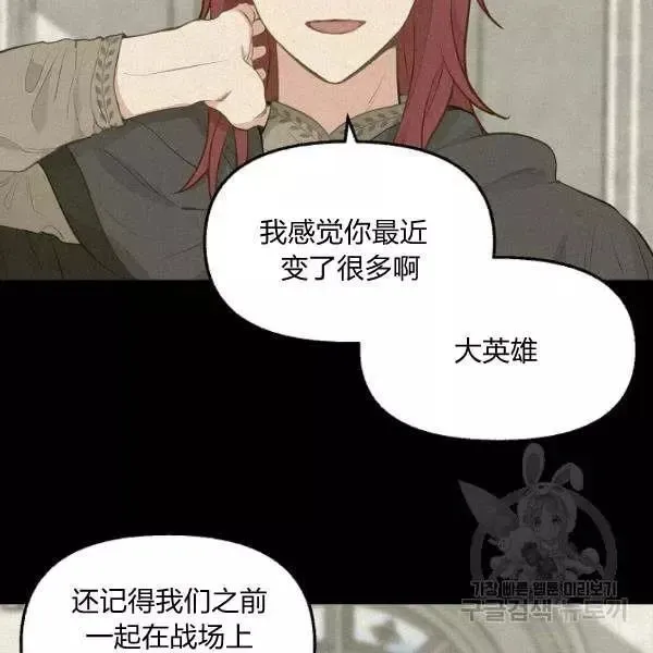第49话 第71页