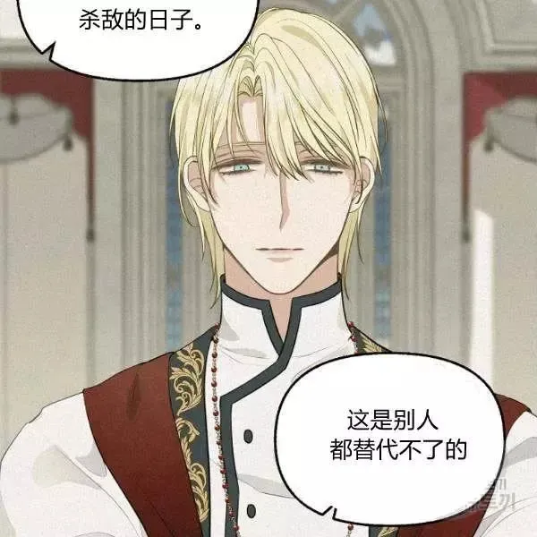 第49话 第72页