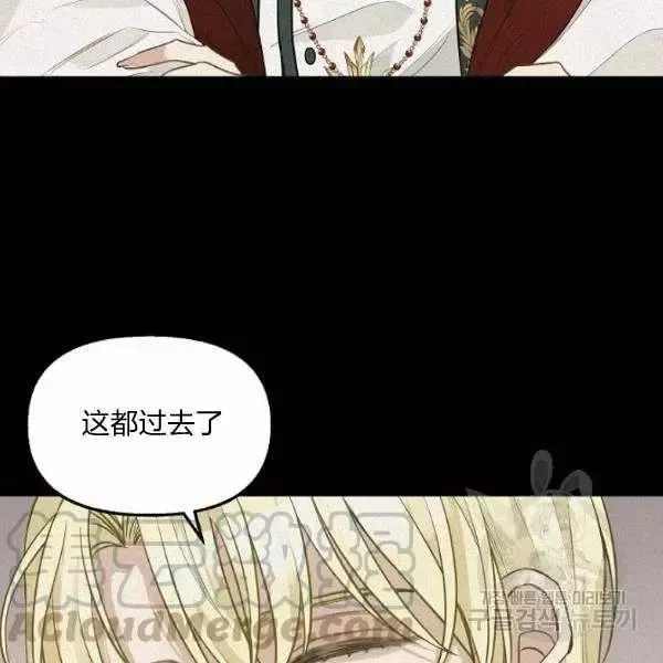 第49话 第73页
