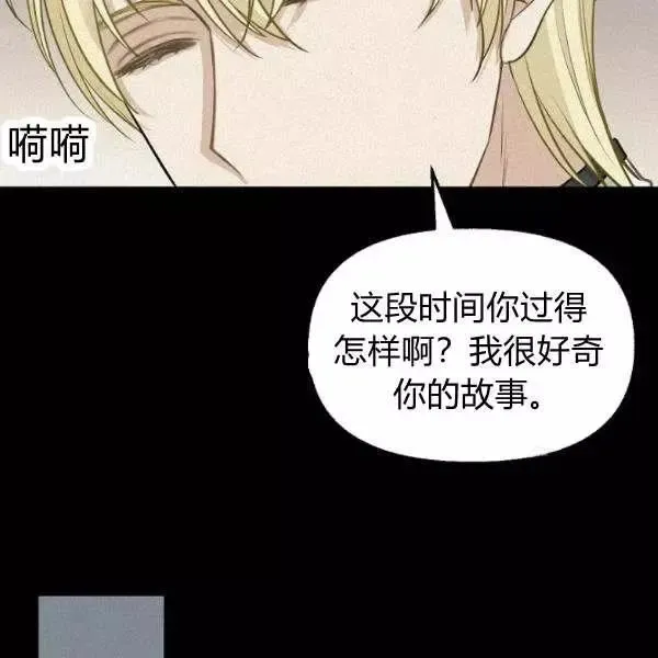 第49话 第74页