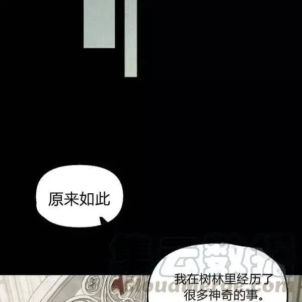 第49话 第76页