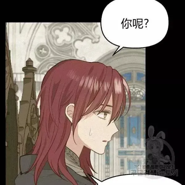 第49话 第78页