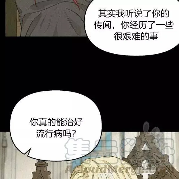 第49话 第79页