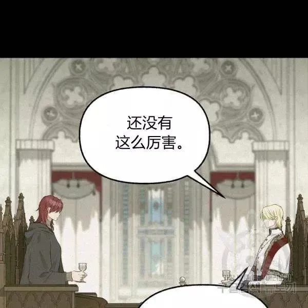 第49话 第81页