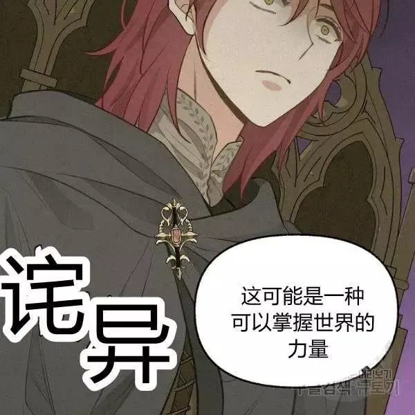 第49话 第83页