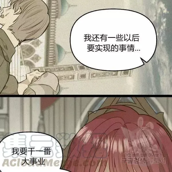 第49话 第85页