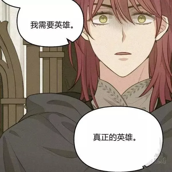 第49话 第86页