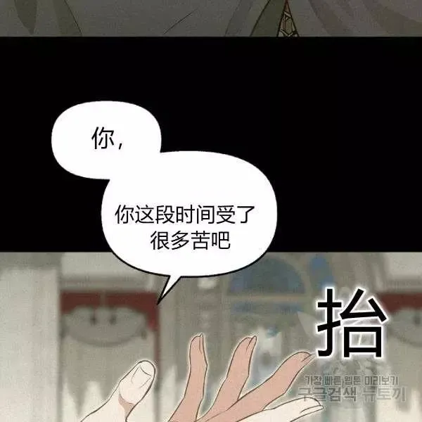第49话 第87页