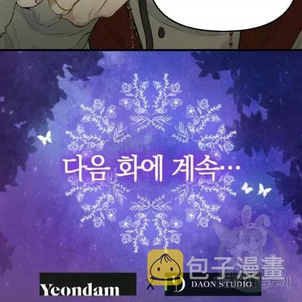 第49话 第90页