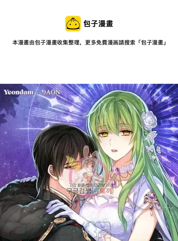 第50话 第1页