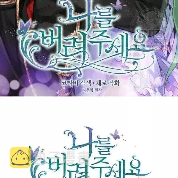 第50话 第2页