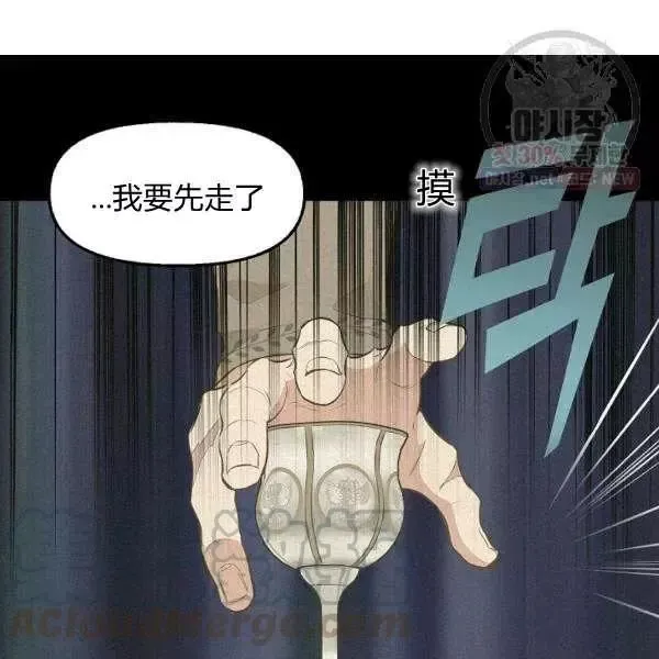 第50话 第4页