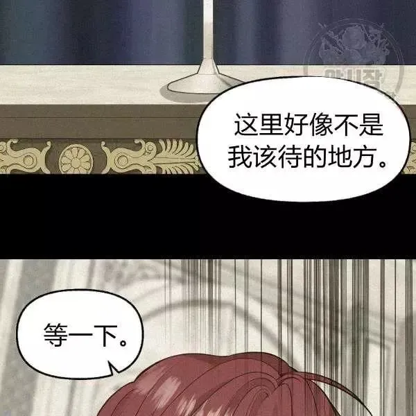 第50话 第5页