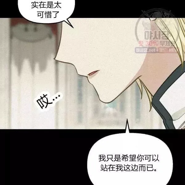 第50话 第9页