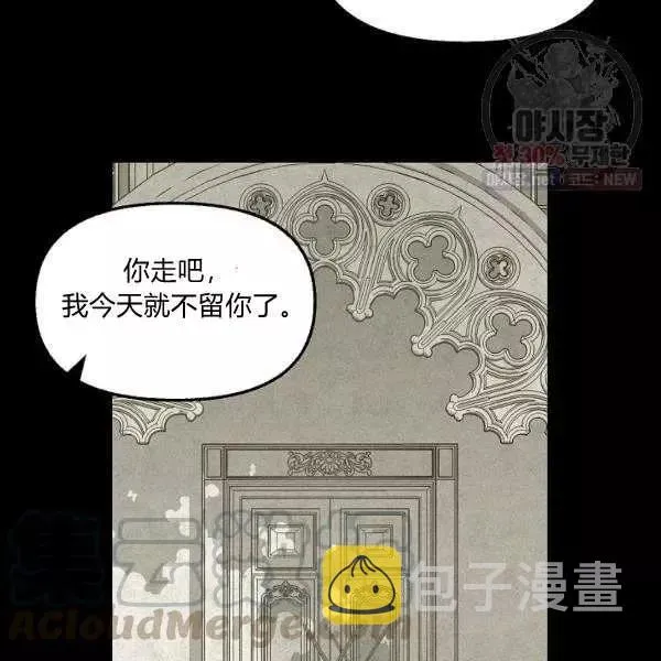 第50话 第10页
