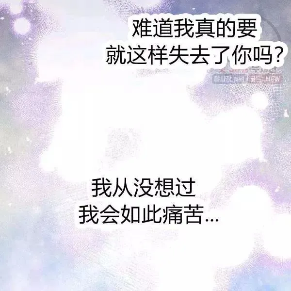第50话 第20页