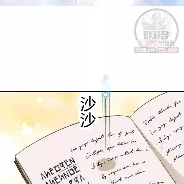 第50话 第21页