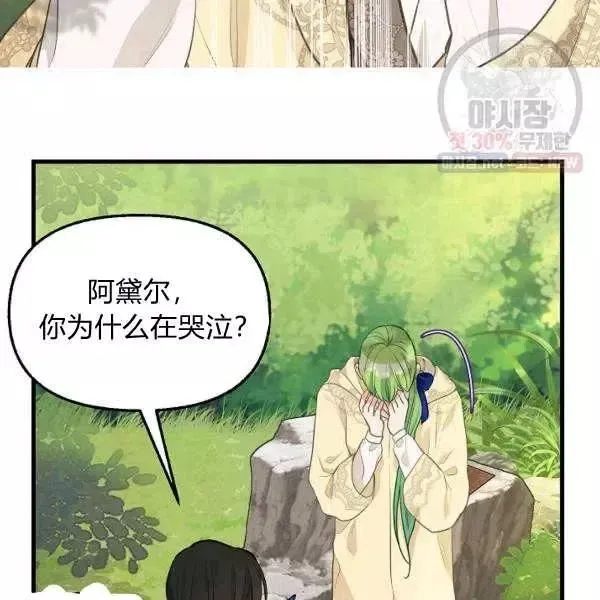 第50话 第24页