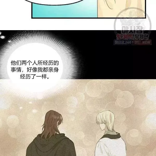 第50话 第27页