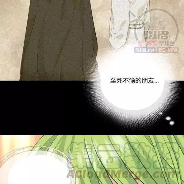 第50话 第28页