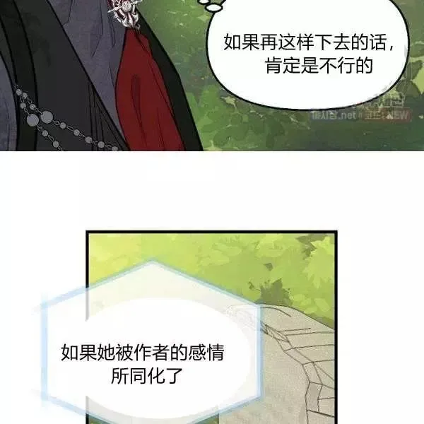 第50话 第33页