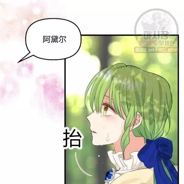 第50话 第35页