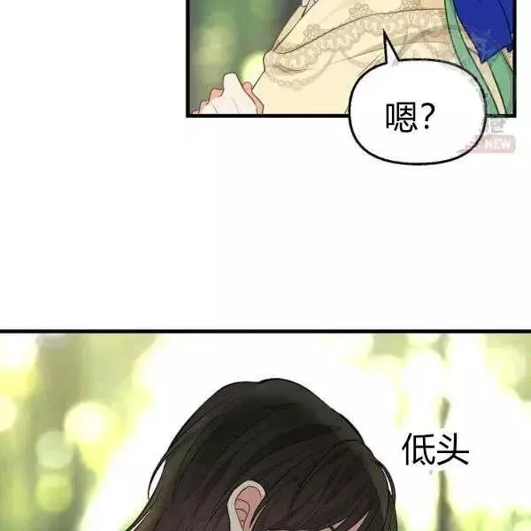 第50话 第36页