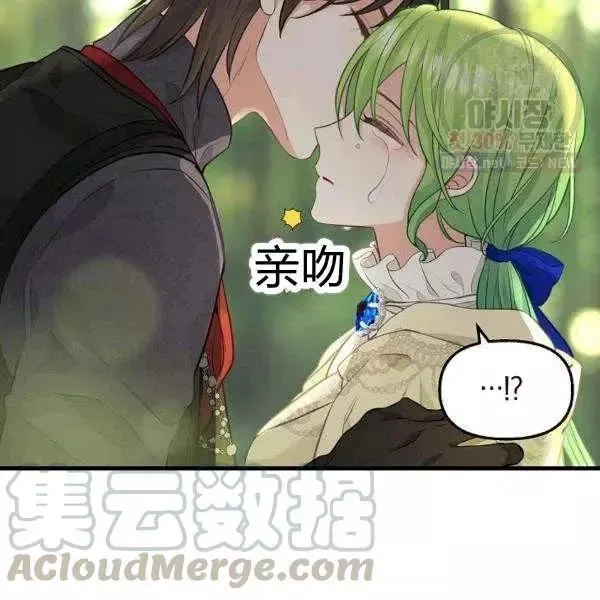 第50话 第37页