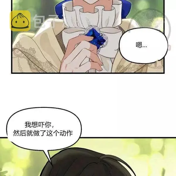 第50话 第39页