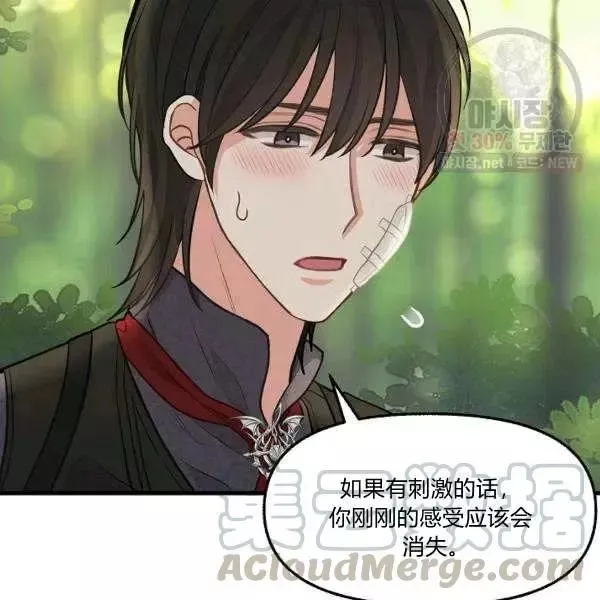 第50话 第40页