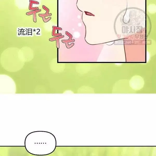 第50话 第42页