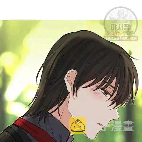 第50话 第44页